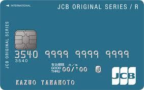 JCB CARD R 券面