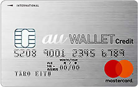 auwalletクレジットカード