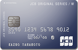 JCB card w券面